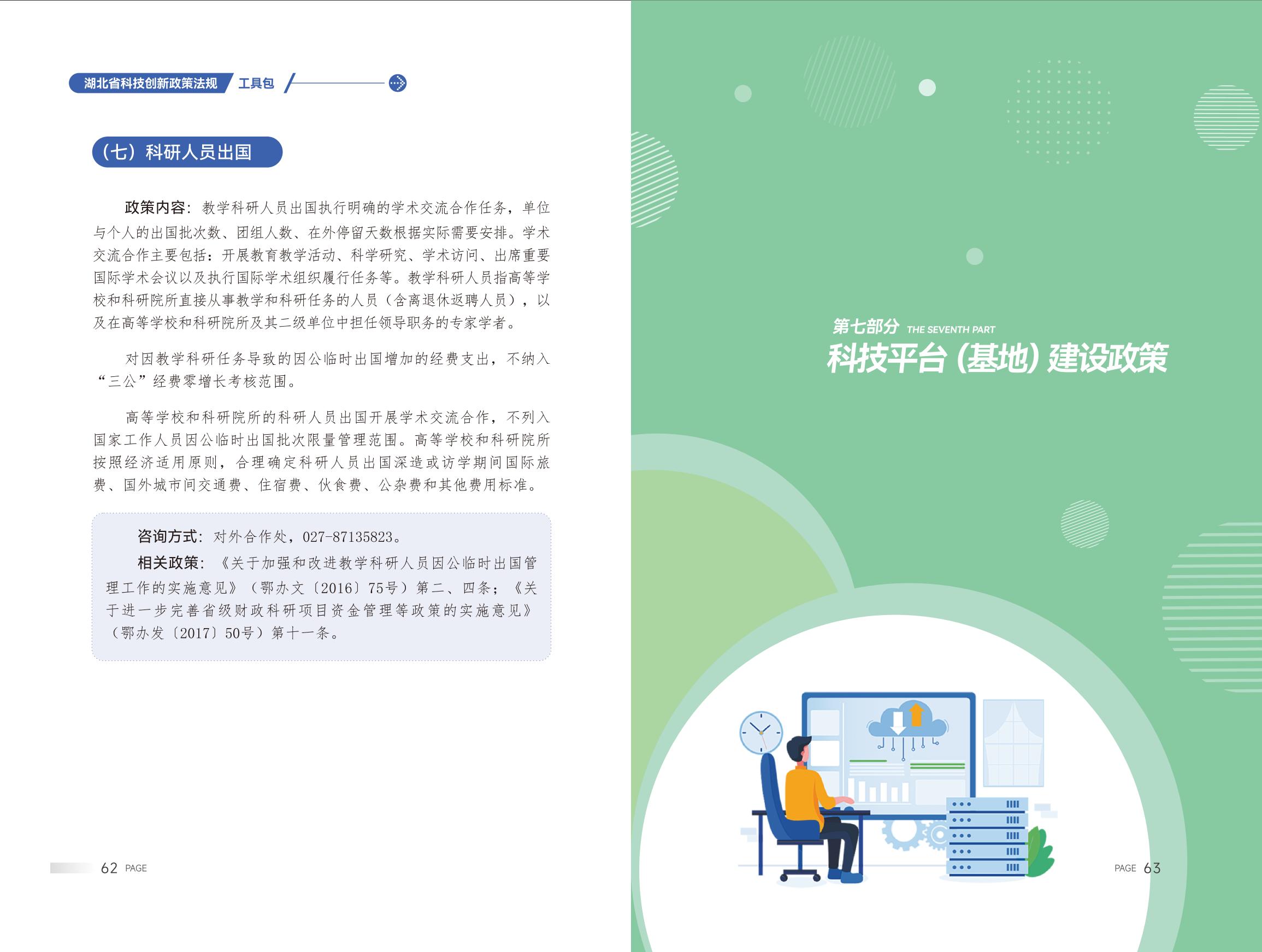 微扑克下载
