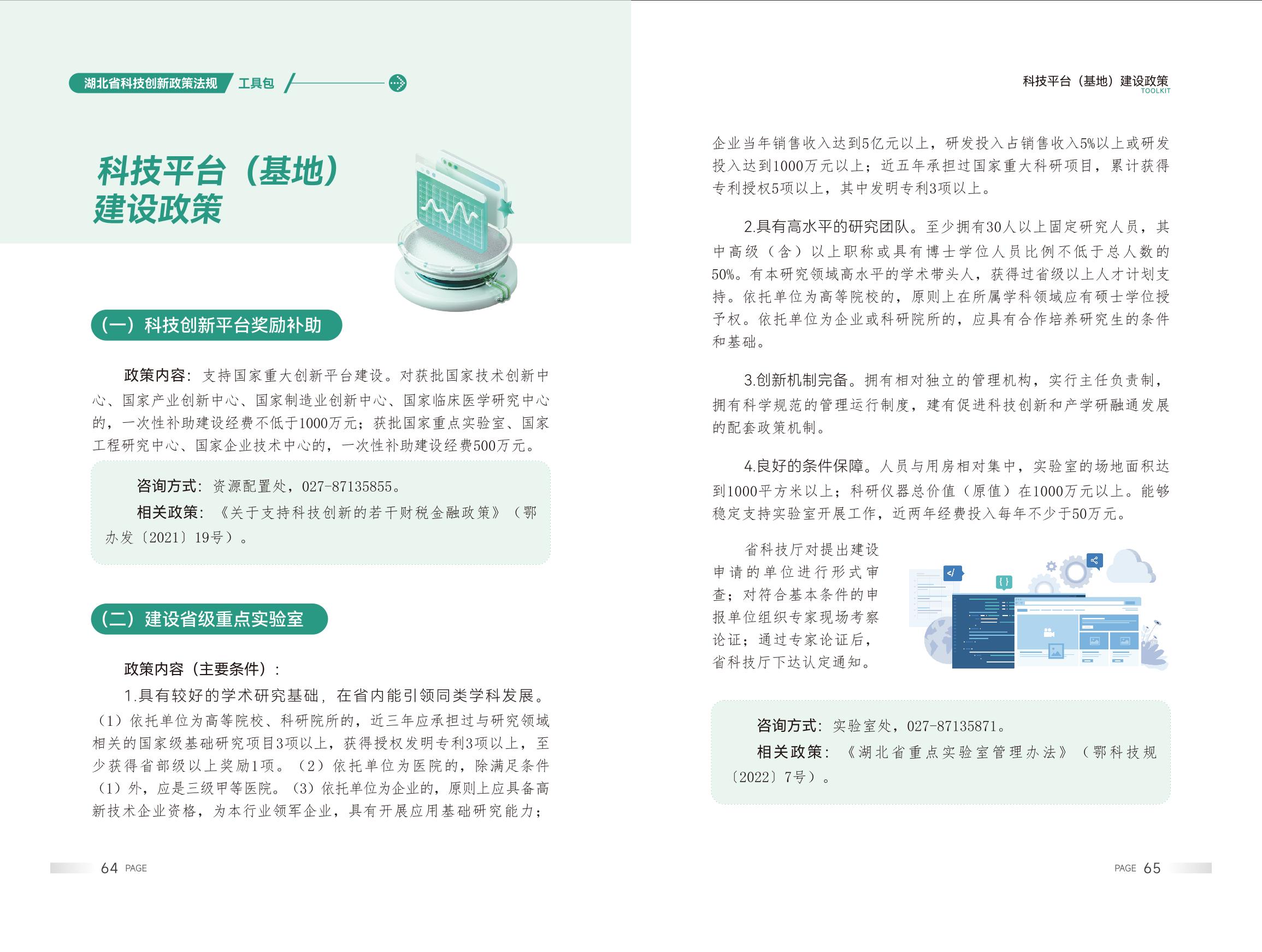 微扑克下载