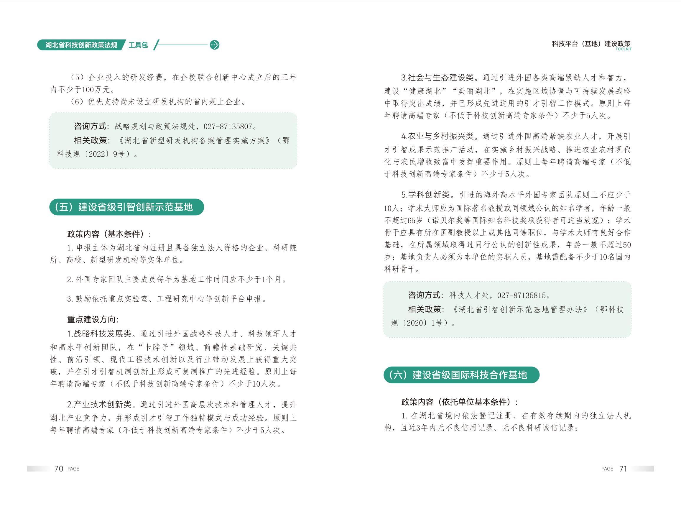 微扑克下载