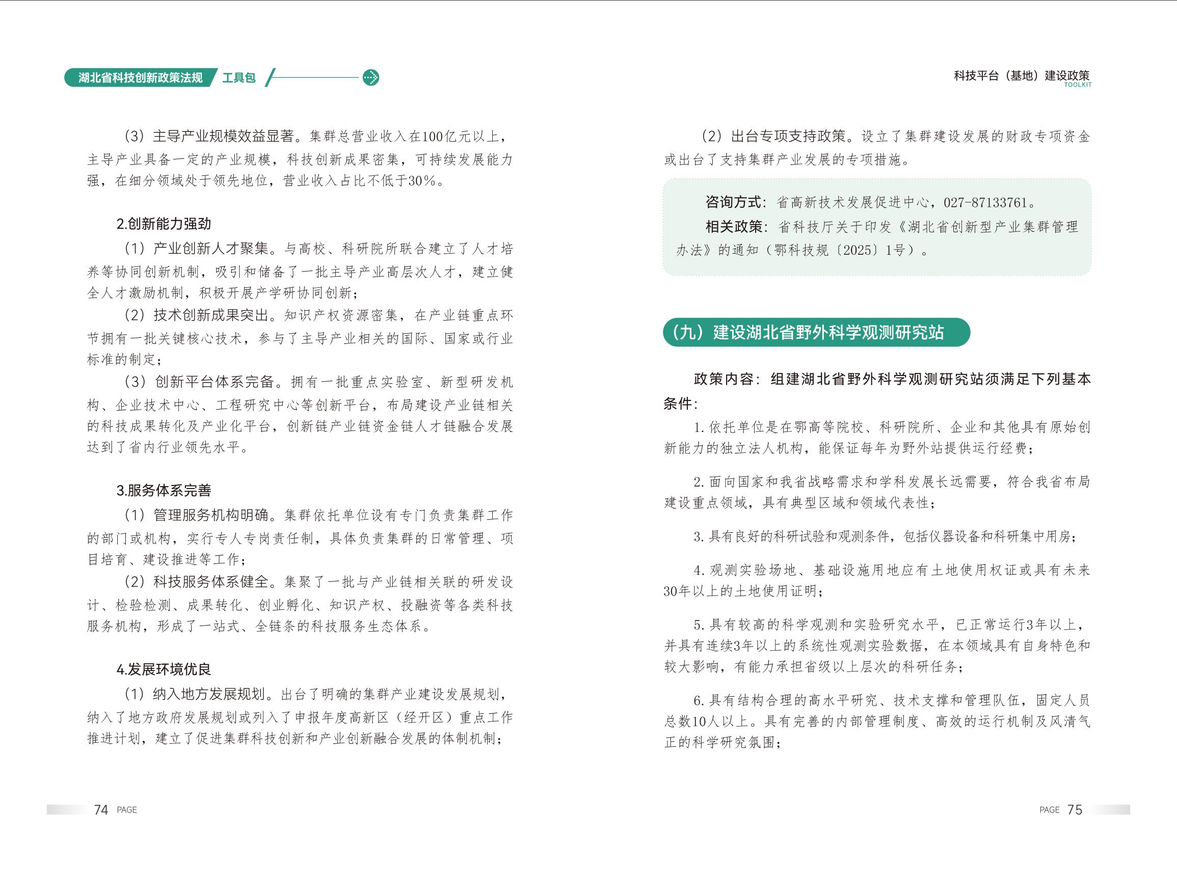 微扑克下载