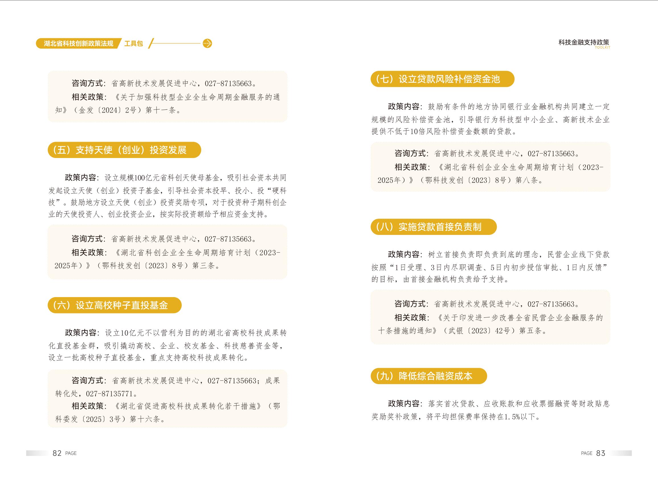 微扑克下载