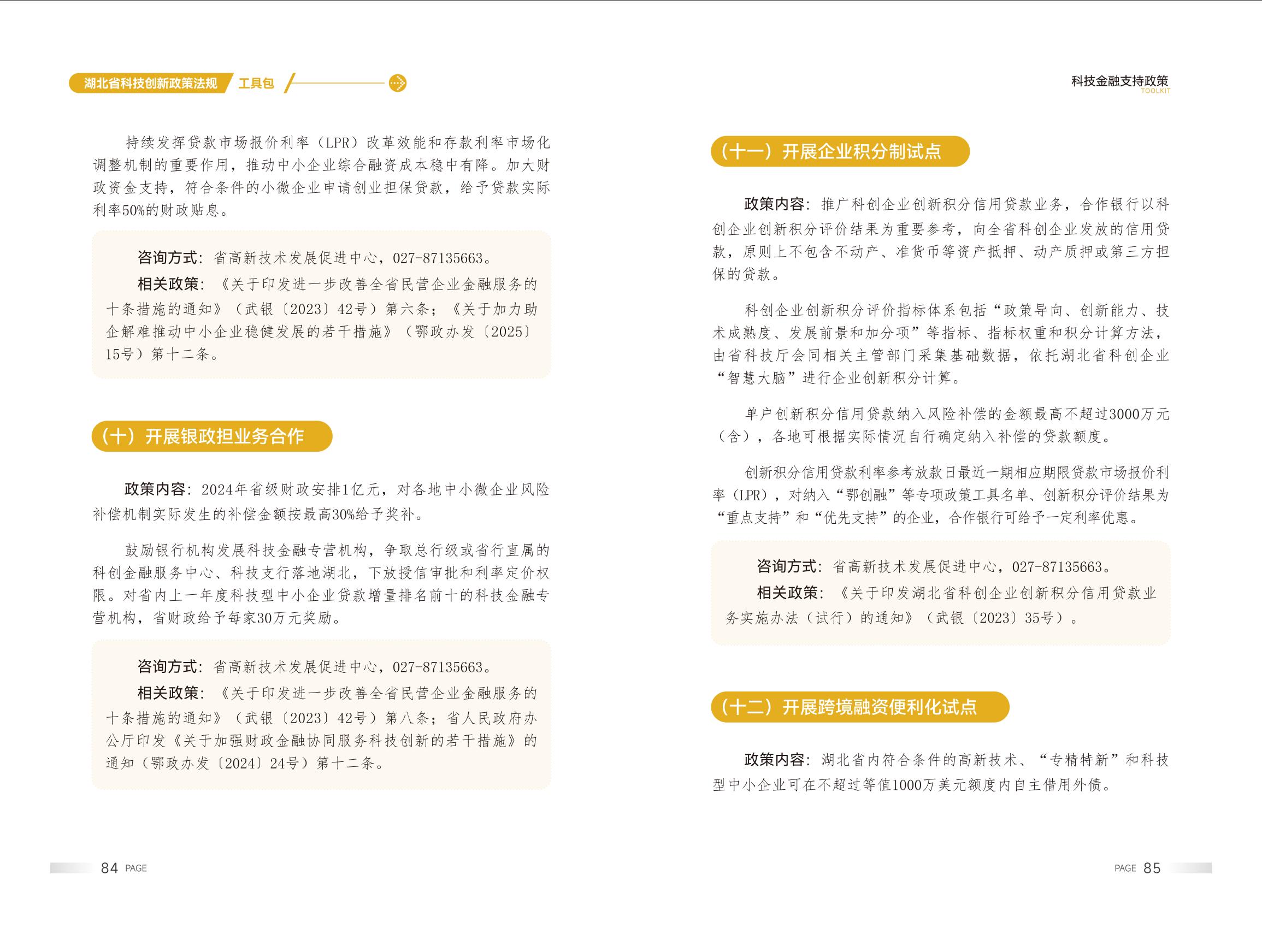 微扑克下载