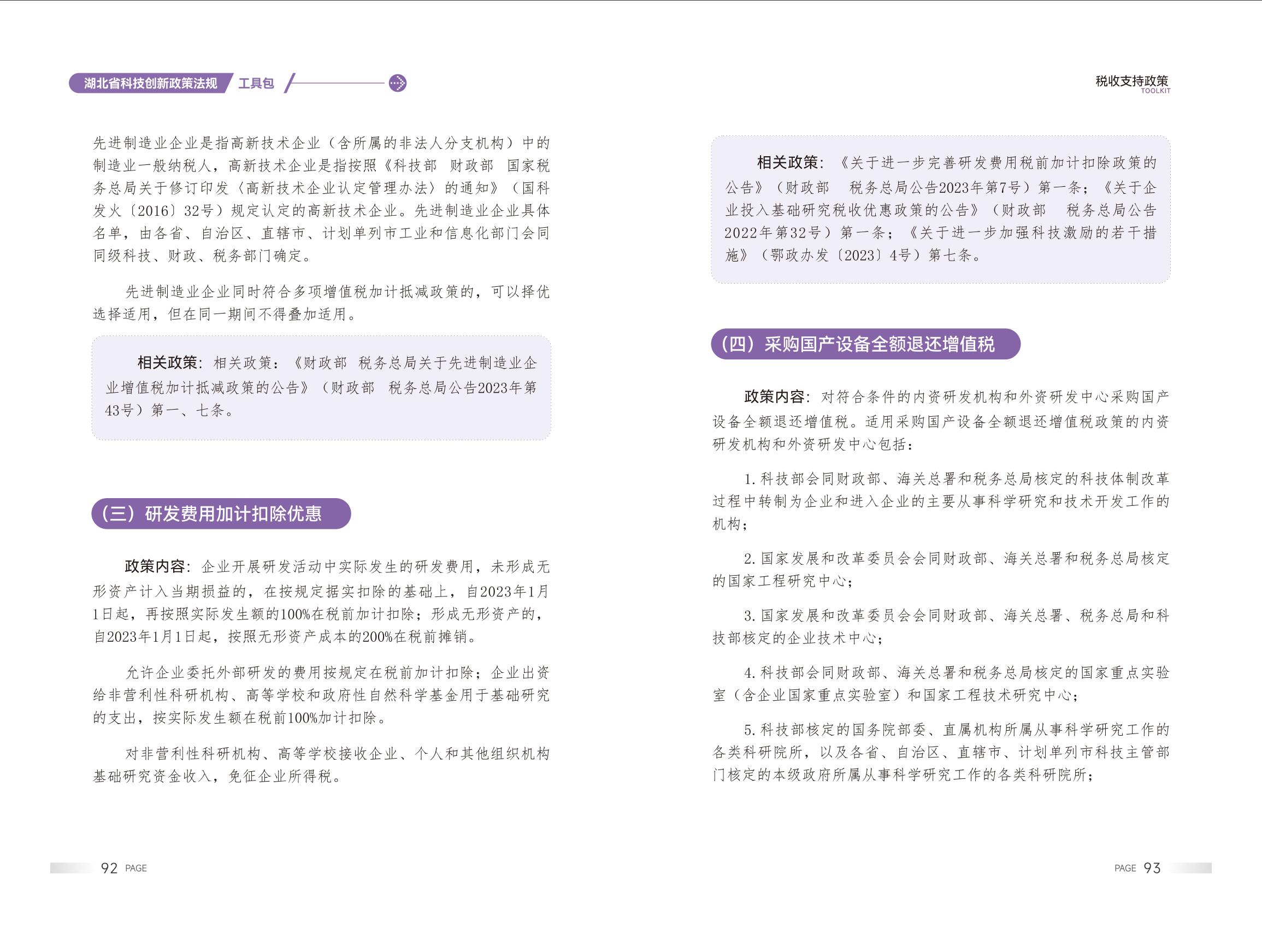 微扑克下载