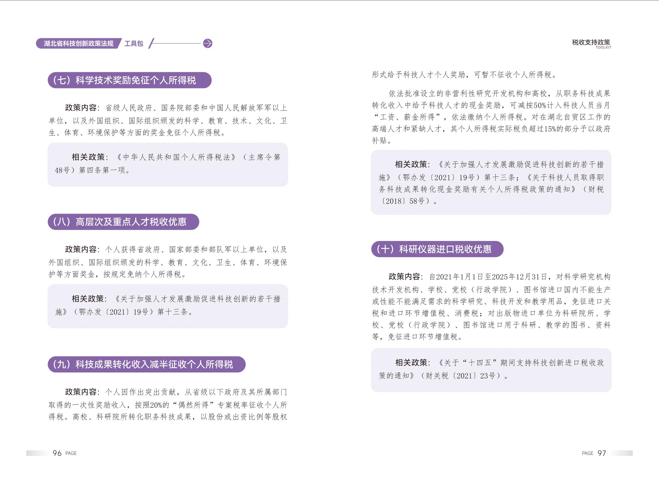 微扑克下载