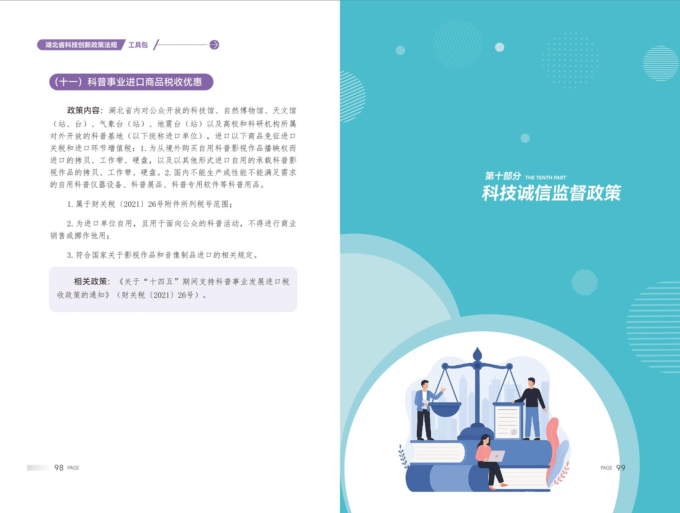 微扑克下载