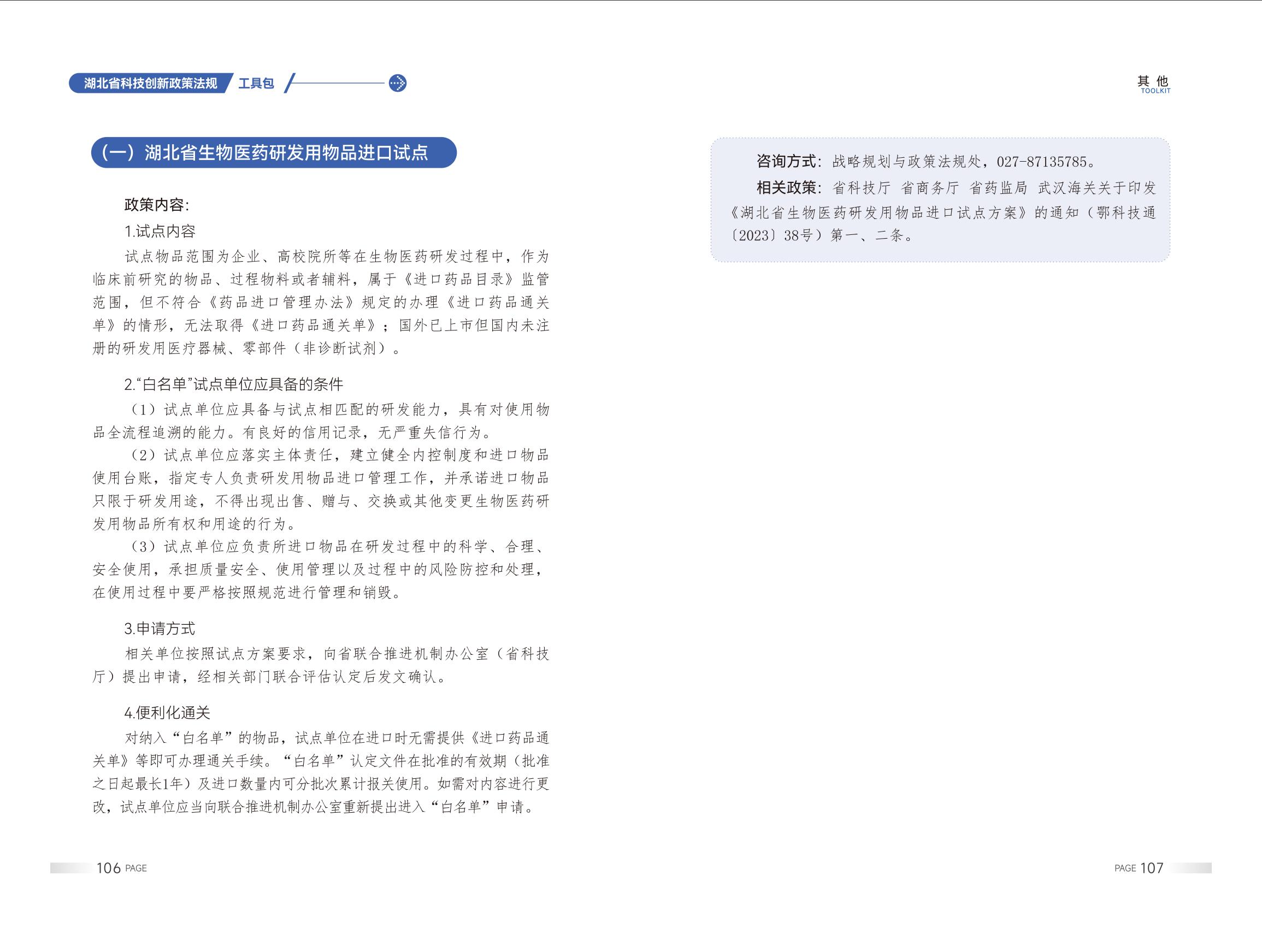 微扑克下载