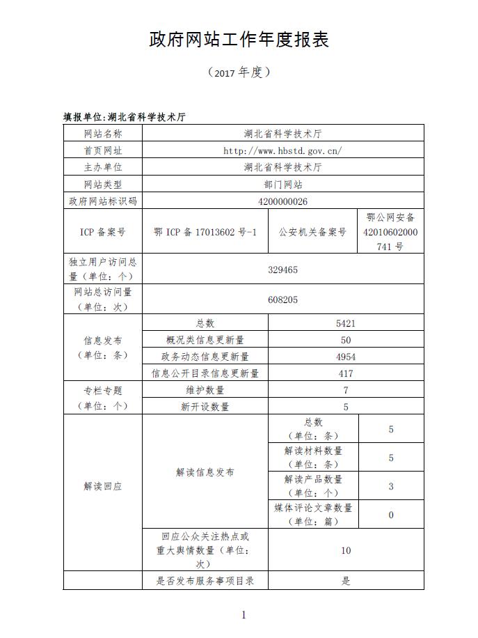 微扑克下载