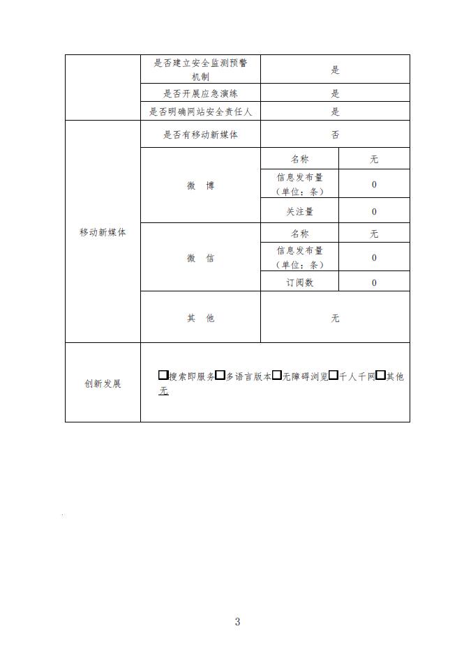 微扑克下载