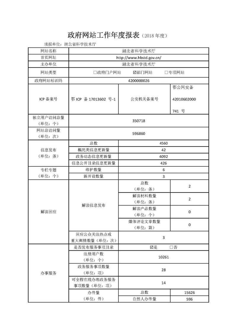 微扑克下载