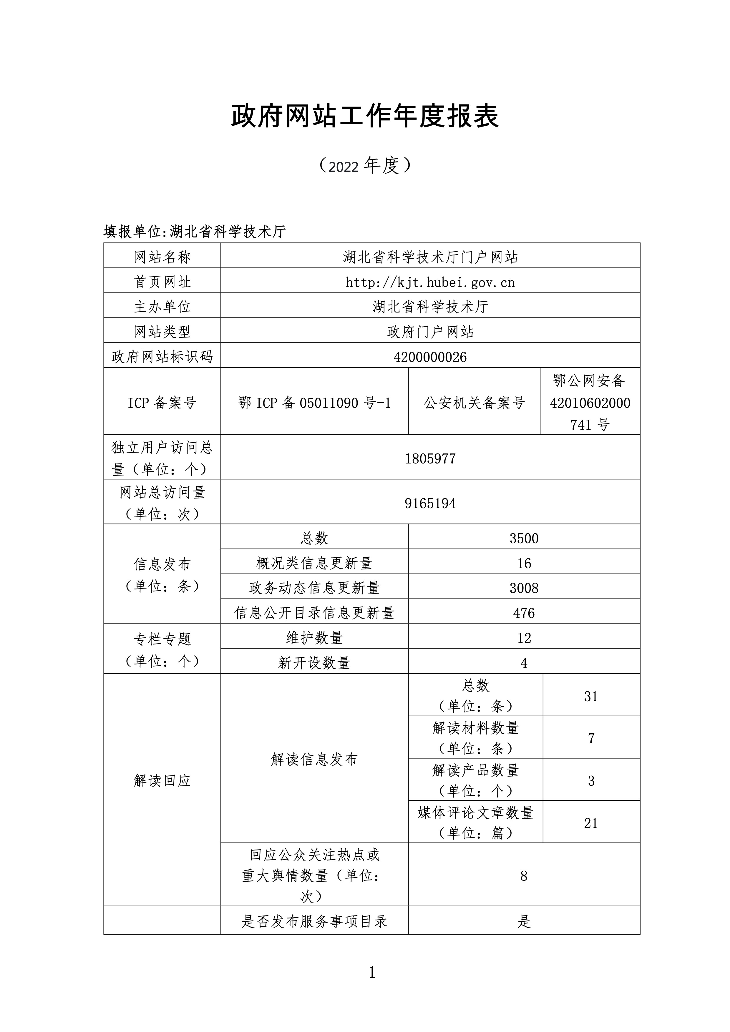 微扑克下载