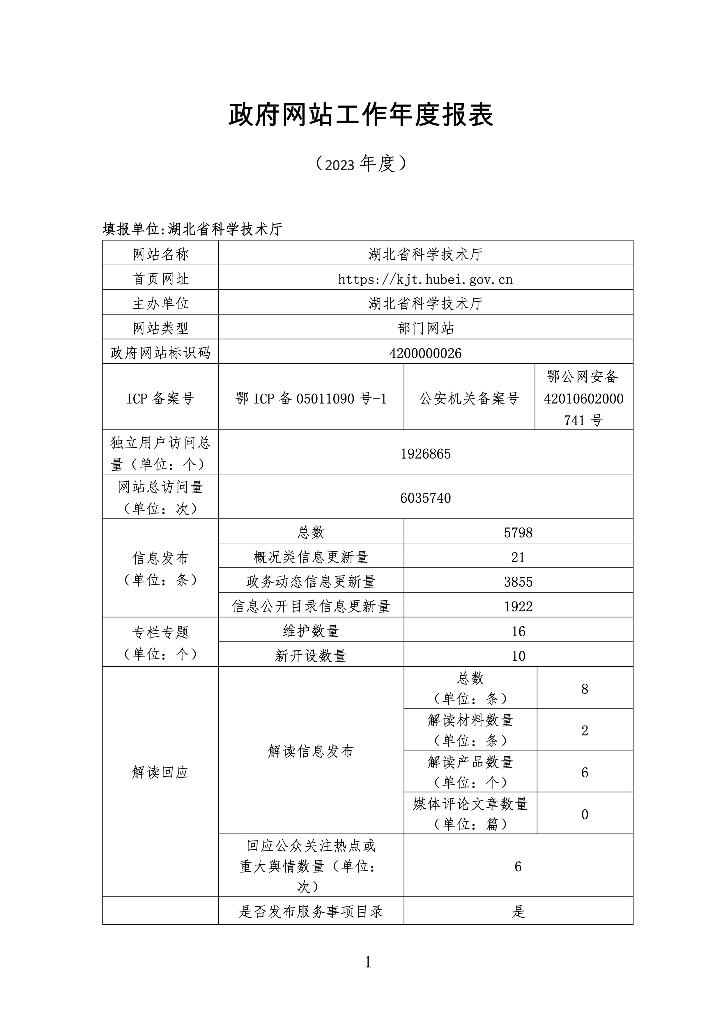 微扑克下载