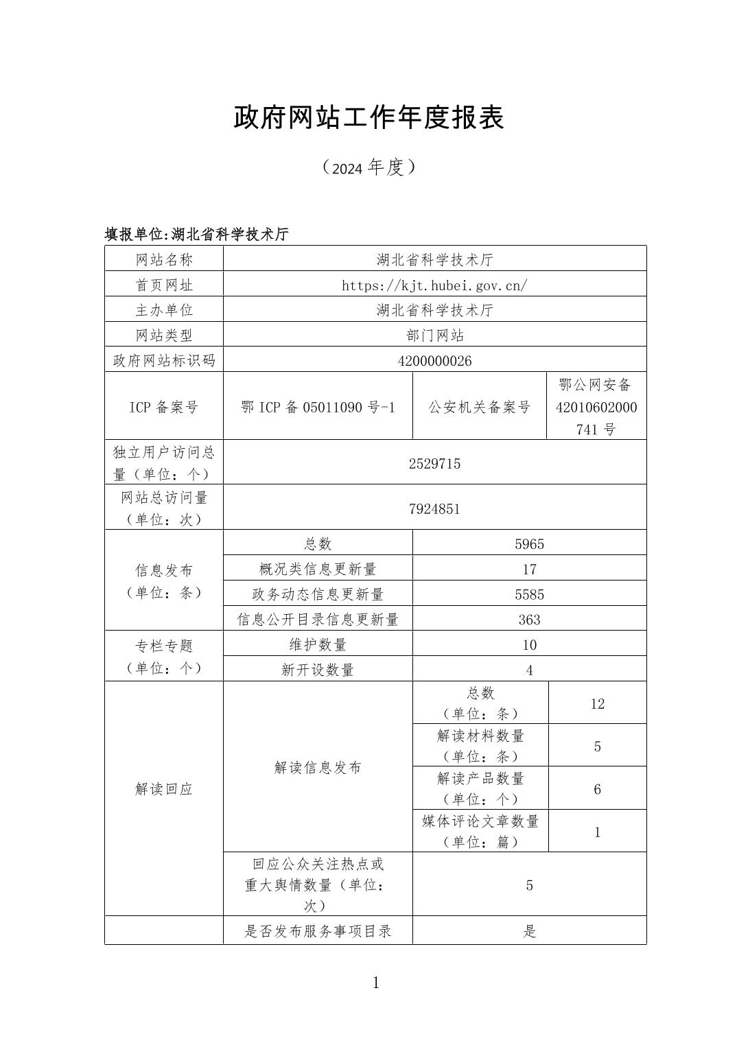 微扑克下载